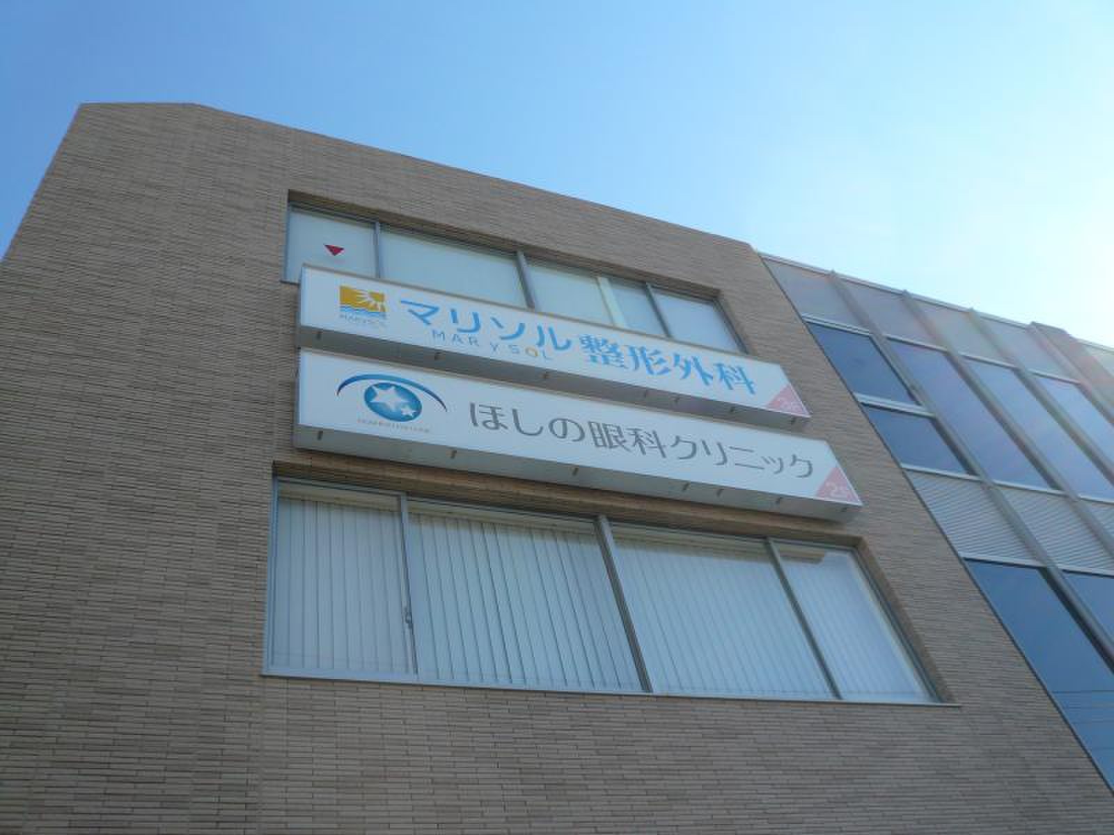 ＭＡＲ ｙ ＳＯＬ 整形外科／ホームメイト