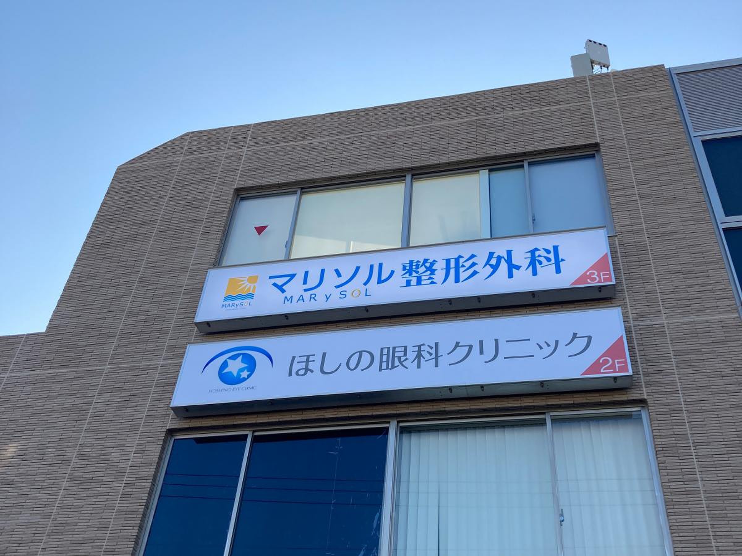 ＭＡＲ ｙ ＳＯＬ 整形外科／ホームメイト