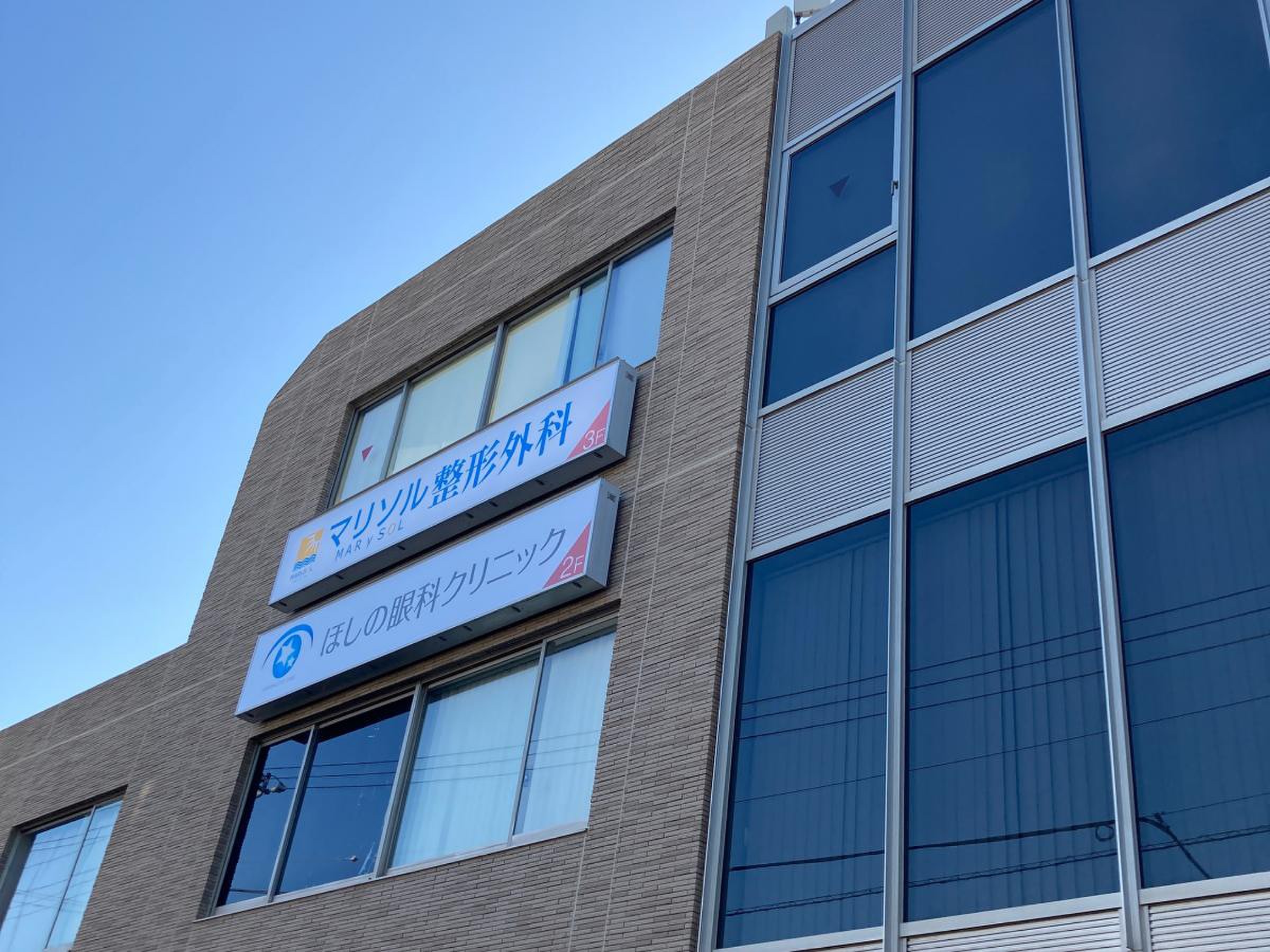ＭＡＲ ｙ ＳＯＬ 整形外科／ホームメイト