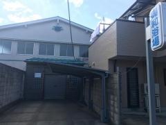 興和浴場