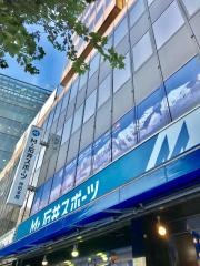 石井スポーツ　神田本館