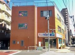 ウカイ薬局