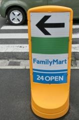 ファミリーマート　駒岡一丁目店