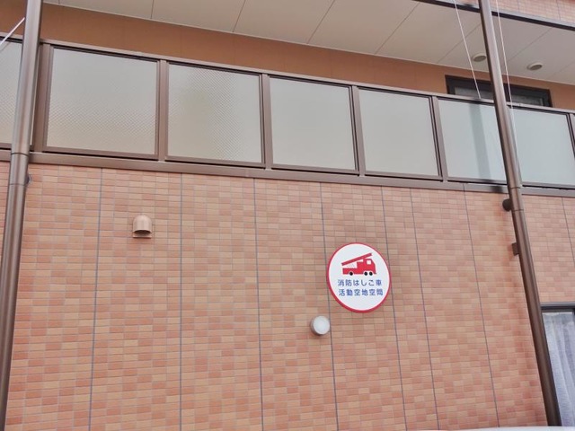 フォーユー宝塚