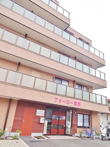 フォーユー宝塚 施設外観