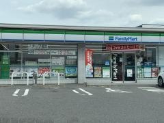 ファミリーマート　小牧インター南店