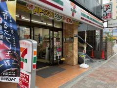 セブンイレブン　高田馬場2丁目店