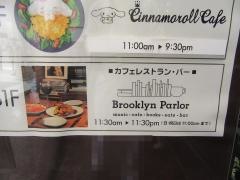 Ｂｒｏｏｋｌｙｎ　Ｐａｒｌｏｒ　新宿