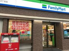 ファミリーマート　八幡西折尾３丁目店