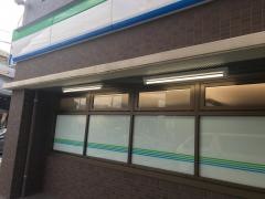 ファミリーマート　八幡西折尾３丁目店
