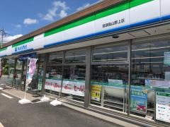 ファミリーマート　那須烏山野上店