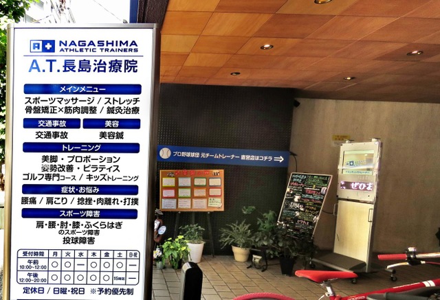 メインメニュー