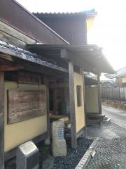 魚寅楼
