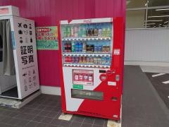 ドラッグストアコスモス　安浦店