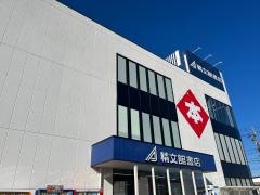 精文館書店　一宮南店