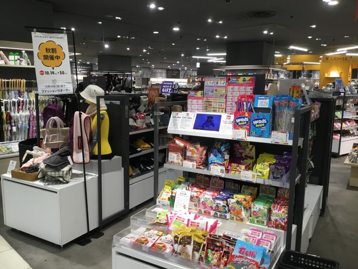 武蔵境ロフト　イトーヨーカドー店