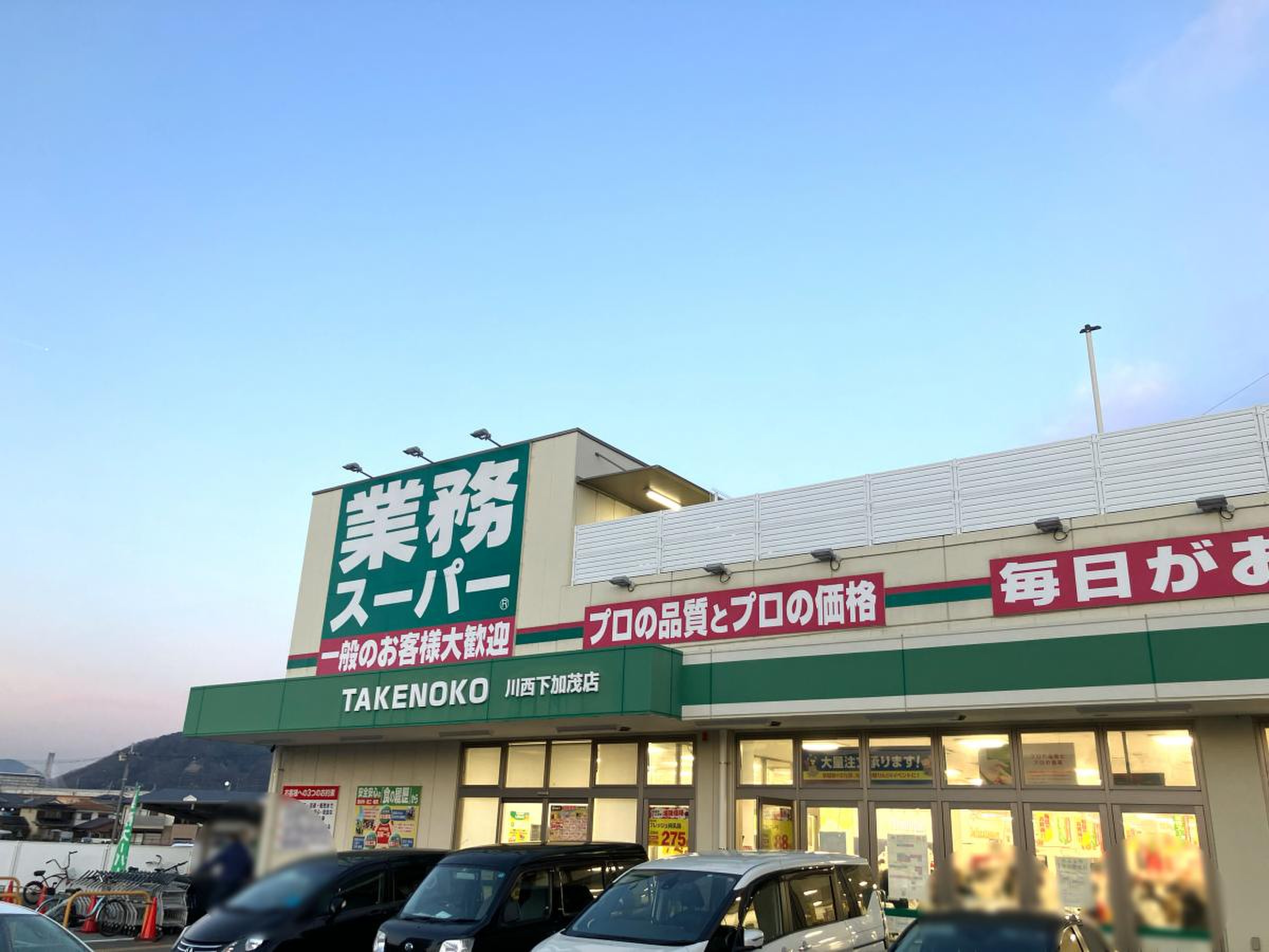 当時のメディア報道・掲載写真