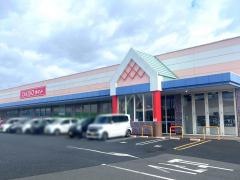ザ・ダイソー　マルナカ矢掛店