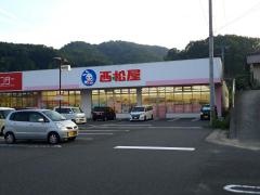 西松屋　呉焼山店