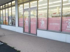 西松屋　呉焼山店