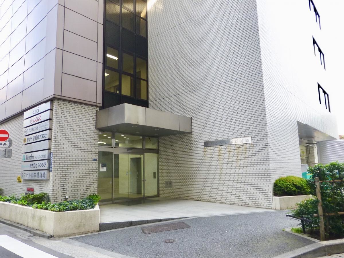 エス・アンド・アイ株式会社