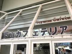 スターバックスコーヒー　早稲田大学戸山キャンパス店