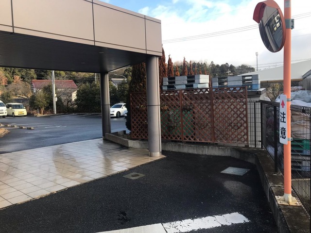 特別養護老人ホーム　長久手さつきの家