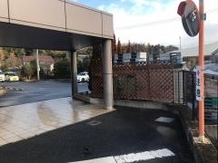 特別養護老人ホーム　長久手さつきの家