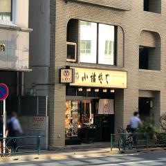 小諸そば　神田店