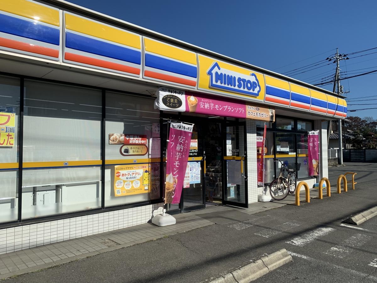 綺麗なコンビニです。