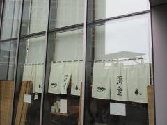 魚河岸酒場ＦＵＫＵ浜金　ＫＩＴＴＥ名古屋店