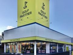 ゴルフパートナー　高崎店