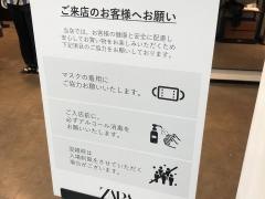 ザラ　イオンモール福岡店