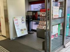 三菱ＵＦＪ銀行鶴川支店