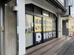 成城整形外科リウマチ科