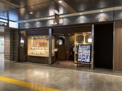鶏五味　名古屋セントラルパーク店