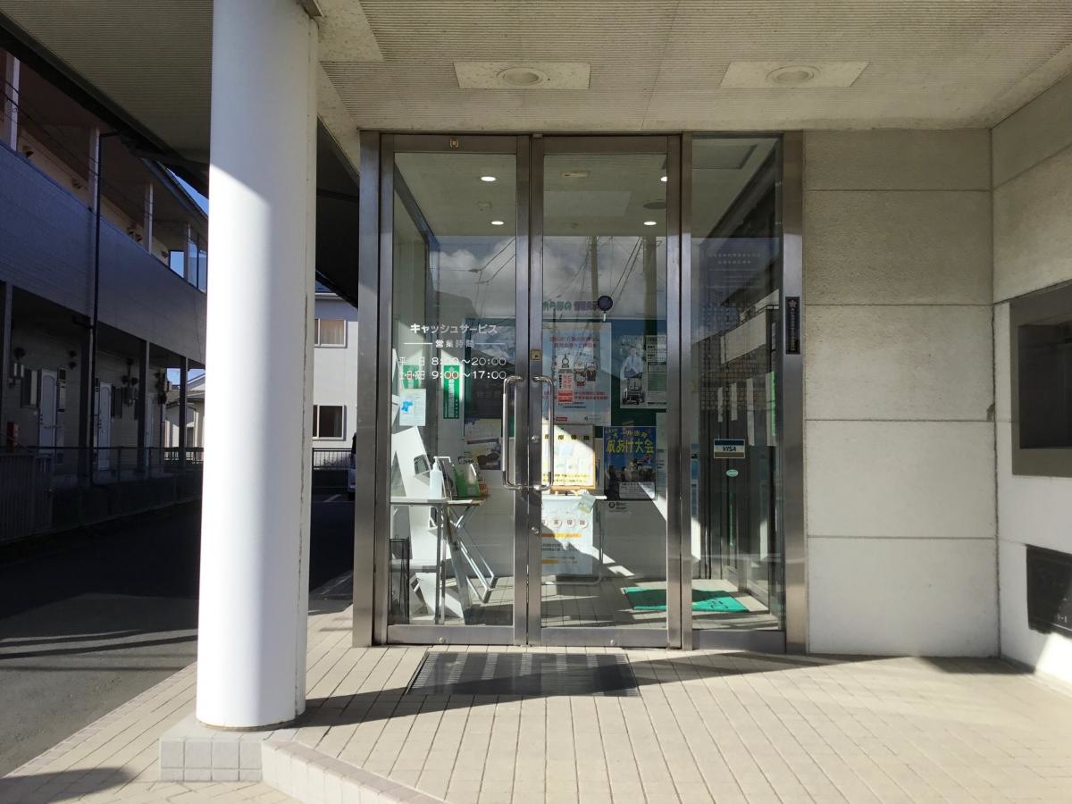 石巻信用金庫 赤井支店です。