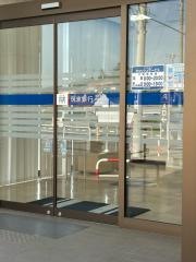 筑波銀行　取手支店