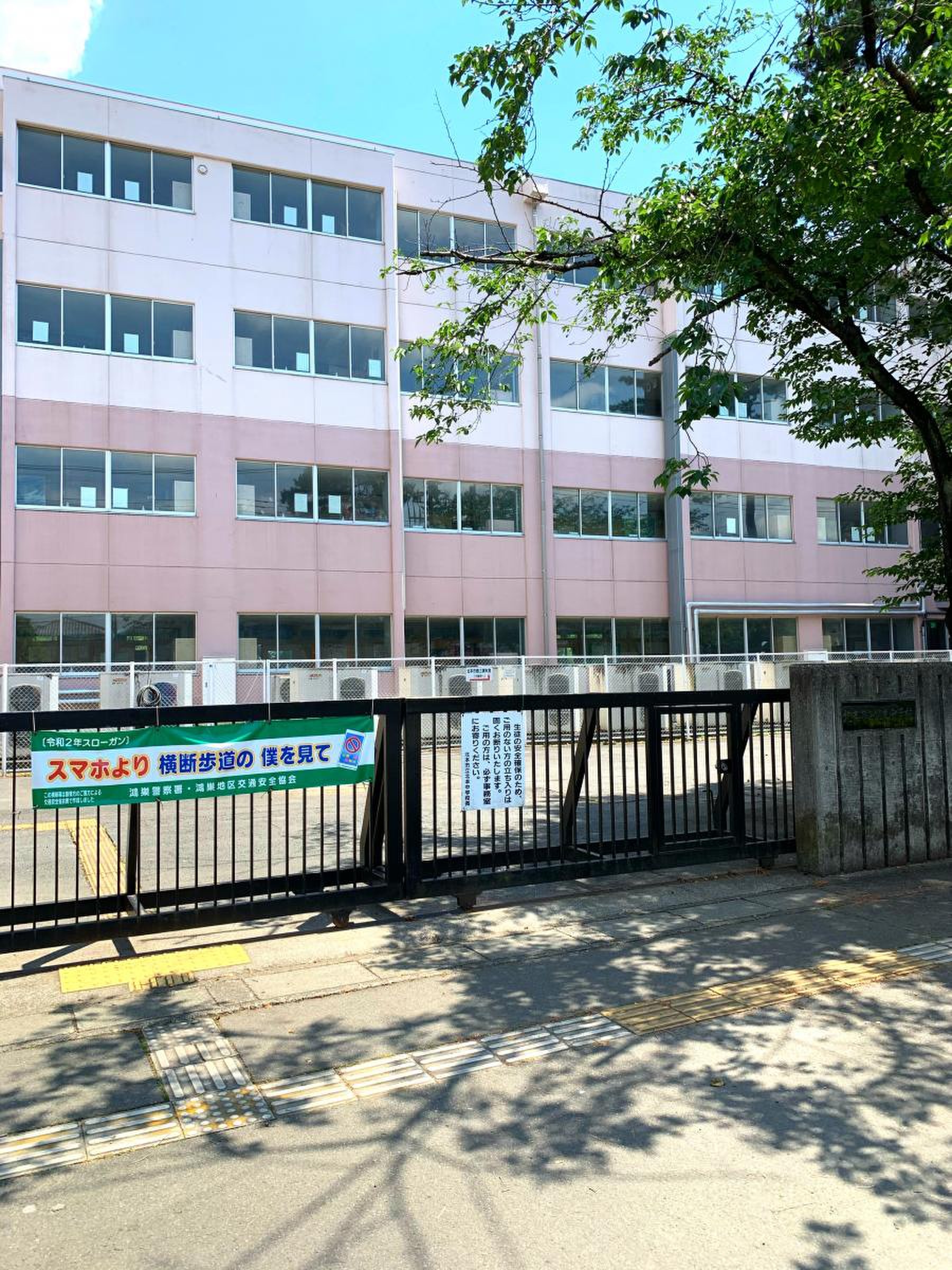 北本 市立 北本 中学校