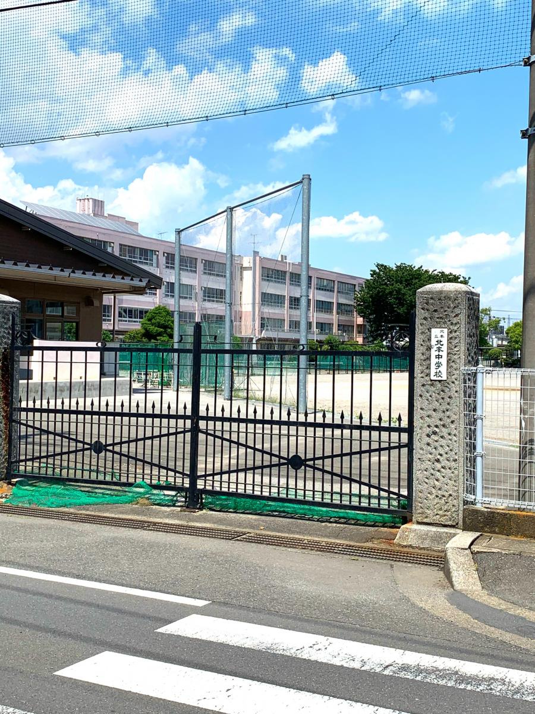 北本 市立 北本 中学校