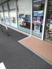 ローソン　加須花崎四丁目店