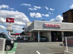 埼玉ダイハツ販売新座店