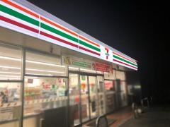 セブンイレブン　市原原田店