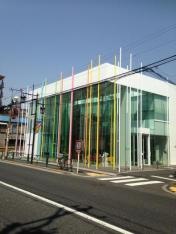 巣鴨信用金庫江古田支店