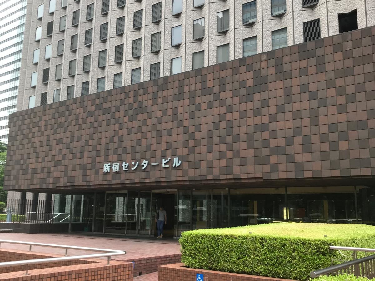 東京都 新宿センタービル