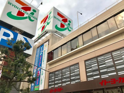 マーケットピア イトーヨーカドー たまプラーザ店 マーケットピア イトーヨーカドー たまプラーザ店
