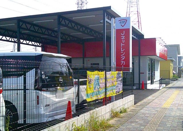 施設写真2