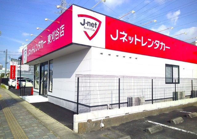 施設写真1