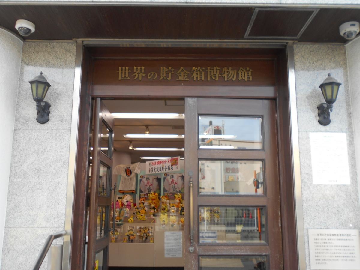 外観です。