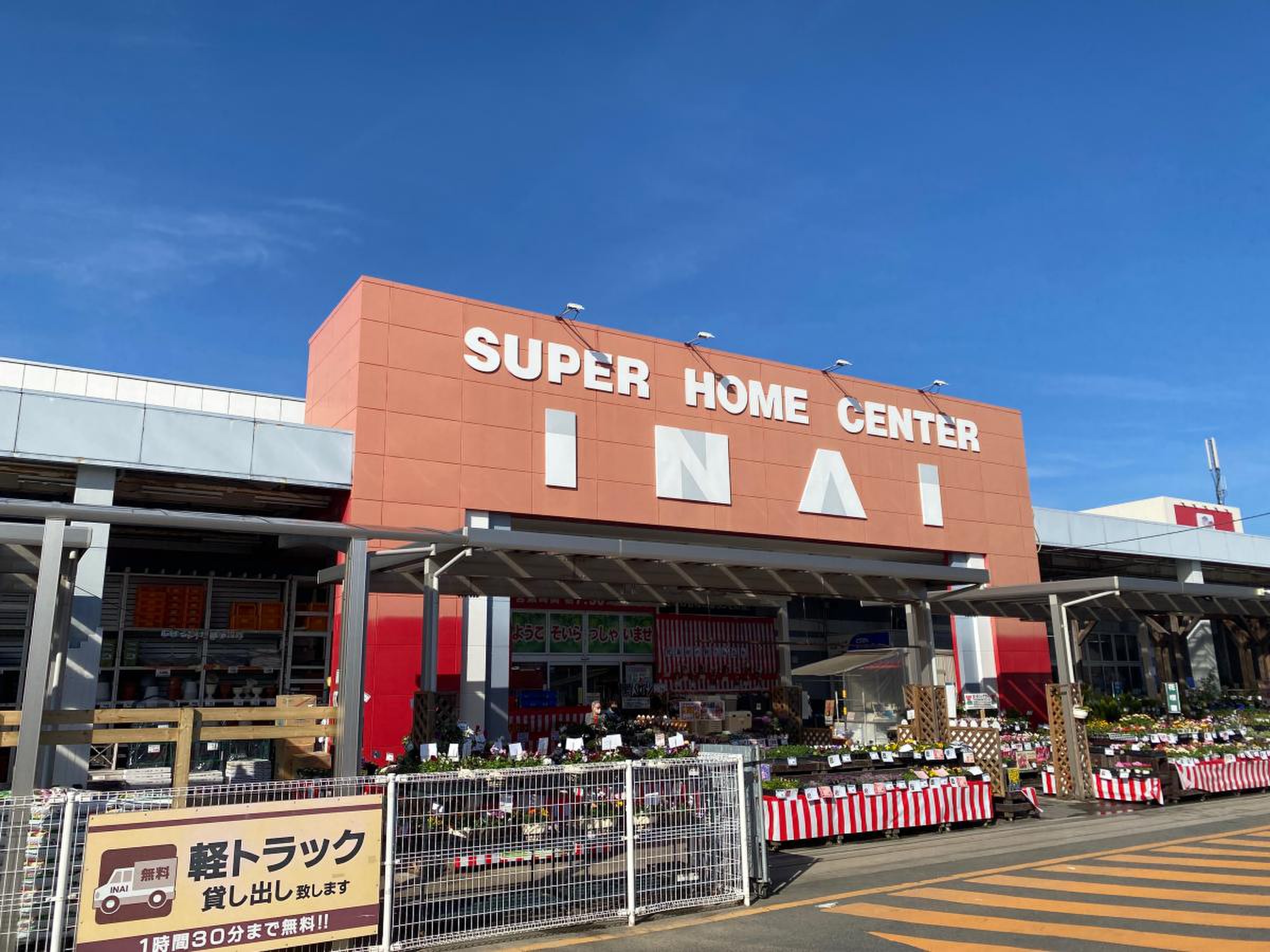 当時のメディア報道・掲載写真